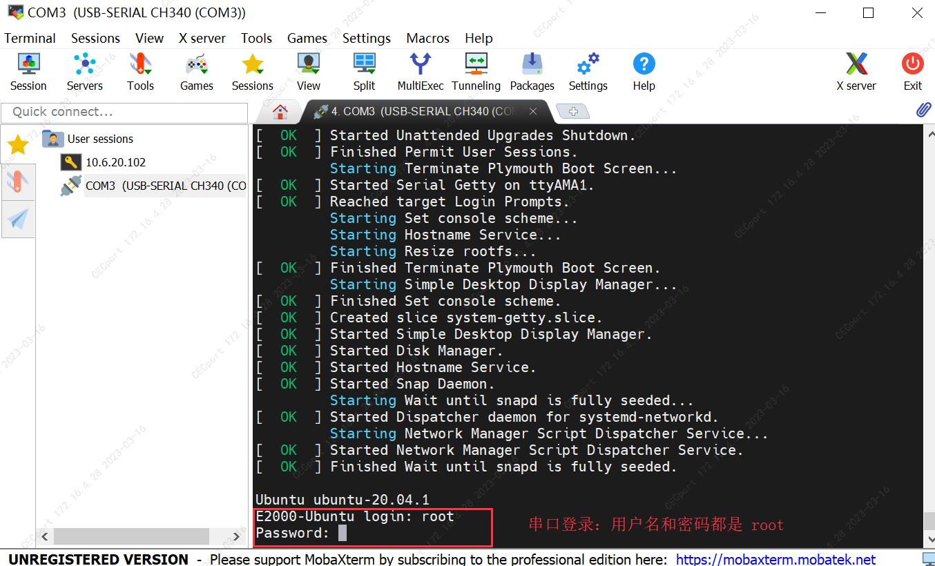文章7-7