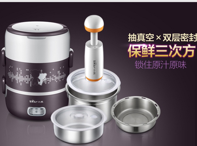 小熊电热饭盒三层