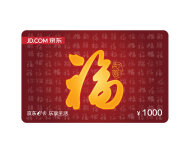京东卡 新春纪念卡 1000元