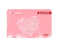 京东卡 情人节纪念卡 200元