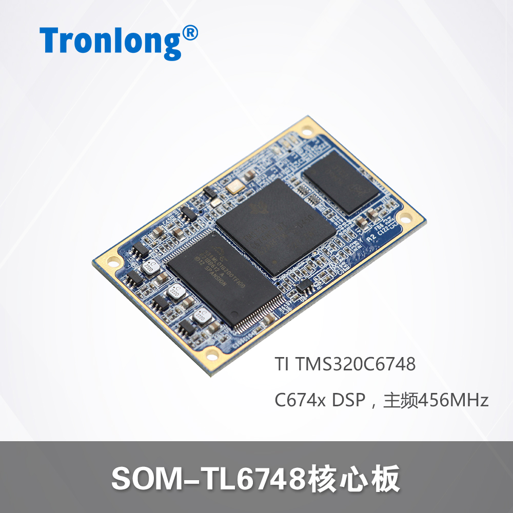 SOM-TL6748-4-1GN1GD-E-I-A4 DSP开发板 创龙 1098.00