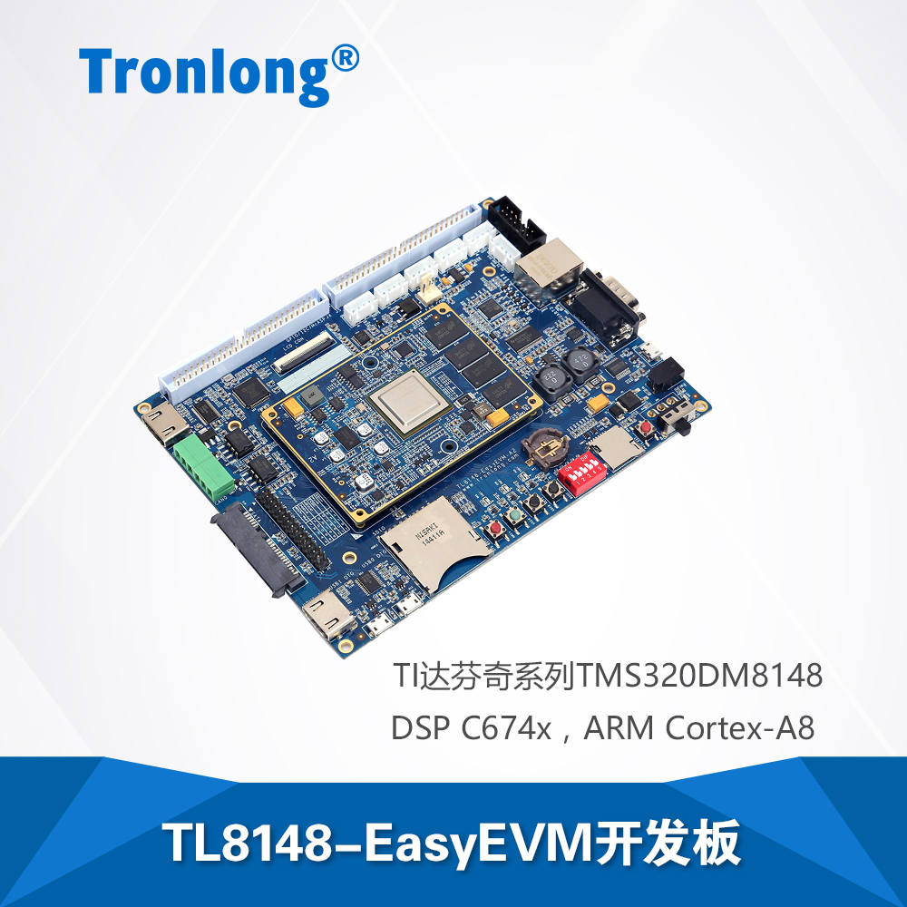 TL8148-EasyEVM-A2-720-32GE8GD-I-A2 DSP开发板 创龙 7980.00