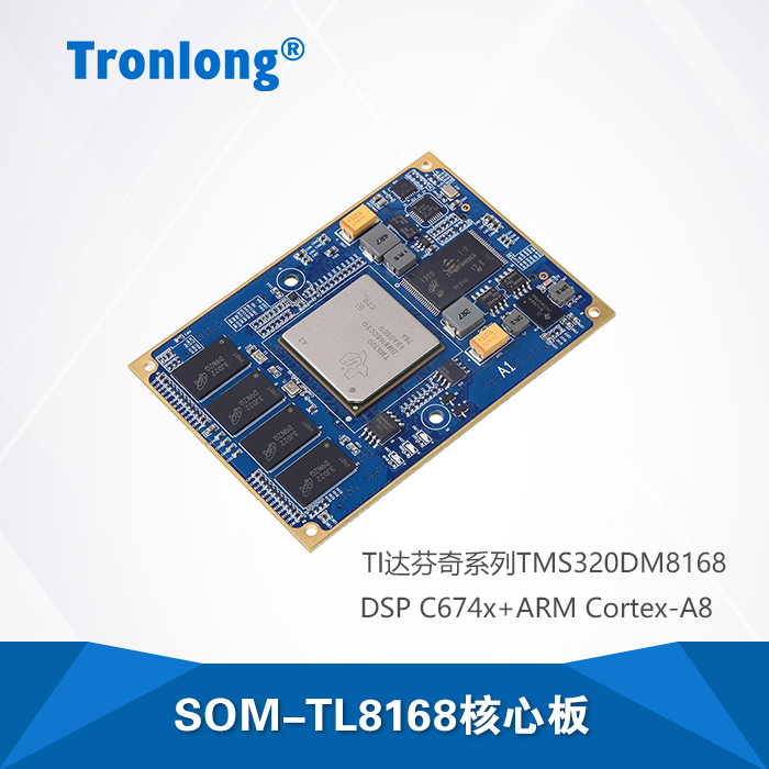 SOM-TL8168-1100-8GN16GD-I-A2 DSP开发板 创龙 2980.00