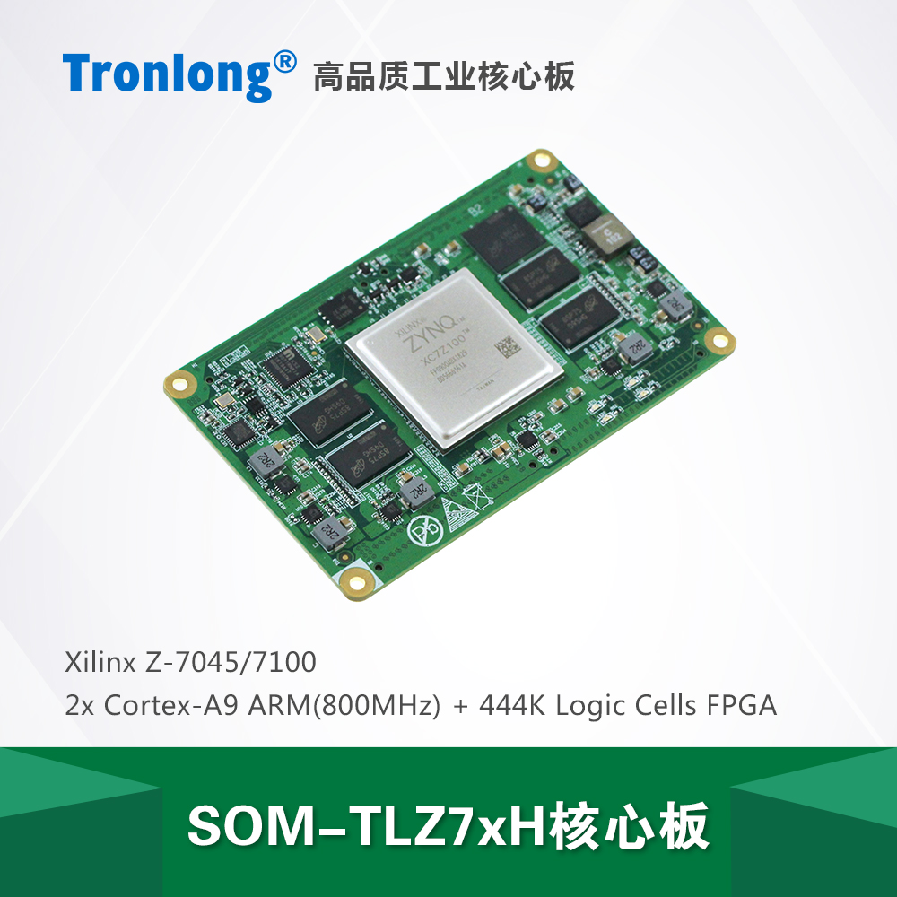 SOM-TLZ7045-2-64GE-8/8GD-I-B2 FPGA开发板 创龙 9980.00