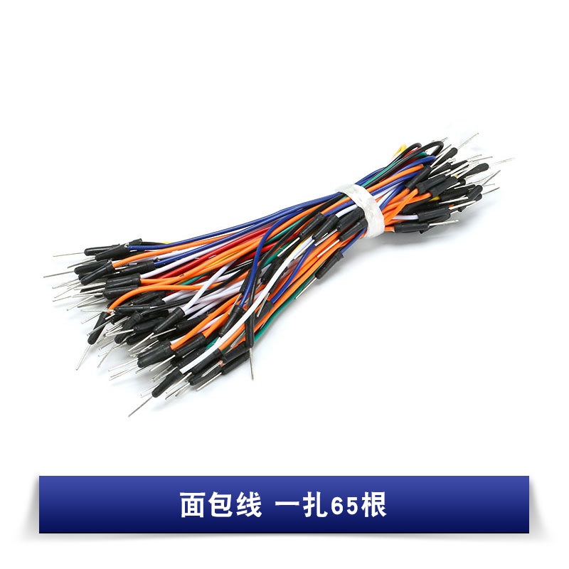 面包线 一扎65根