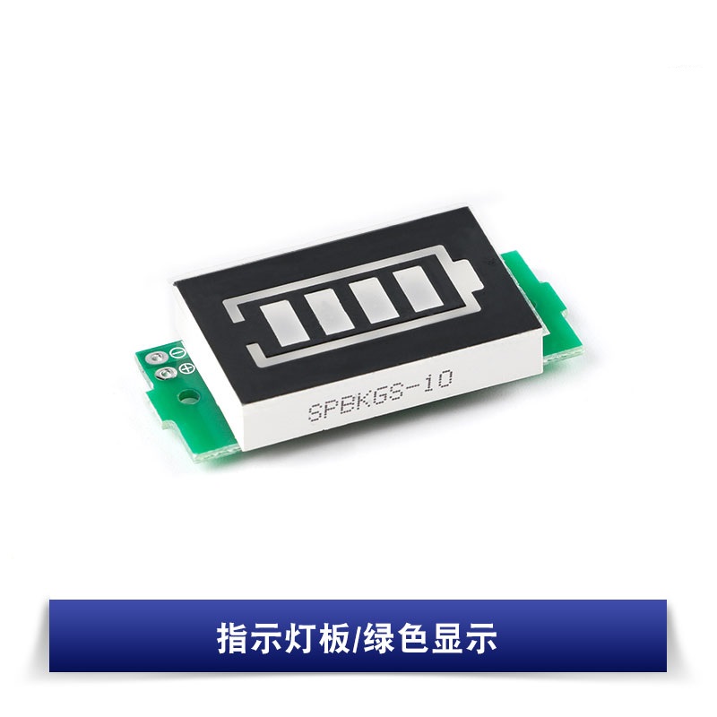 指示灯板/绿色显示
