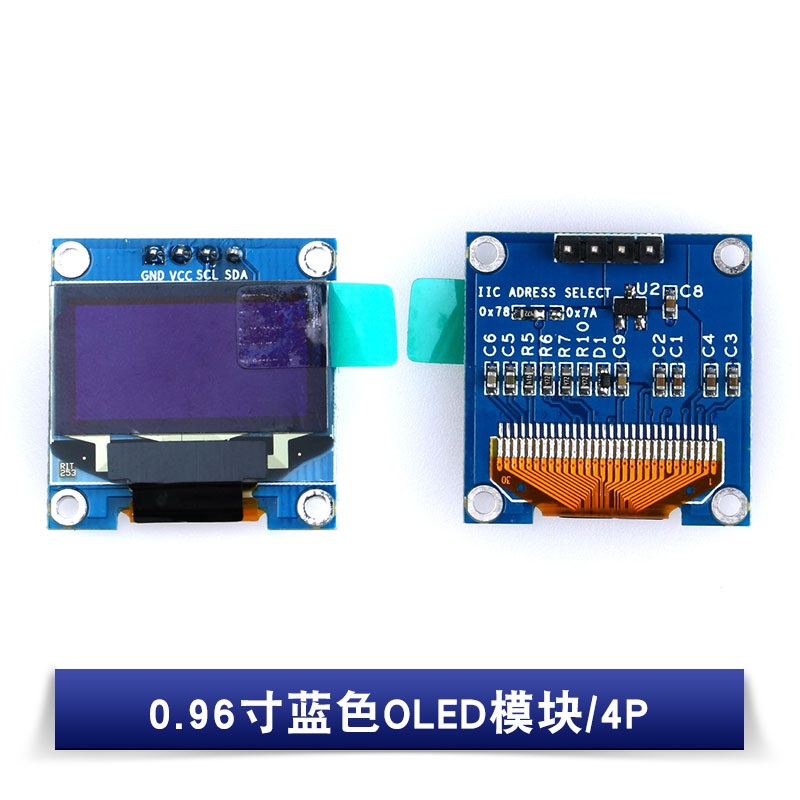 0.96寸蓝色OLED模块/4P