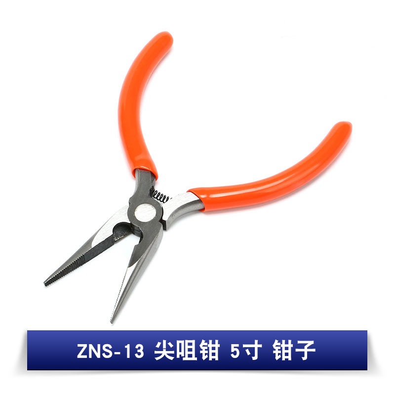 ZNS-13尖咀钳