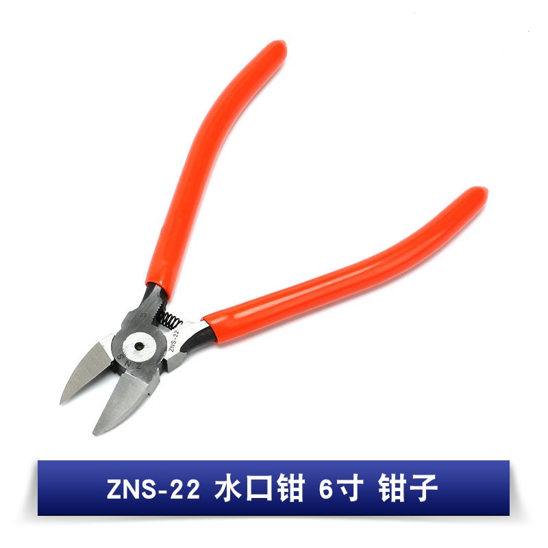 ZNS-22水口钳