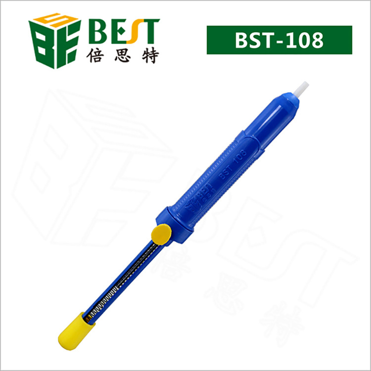 BST-108-蓝色