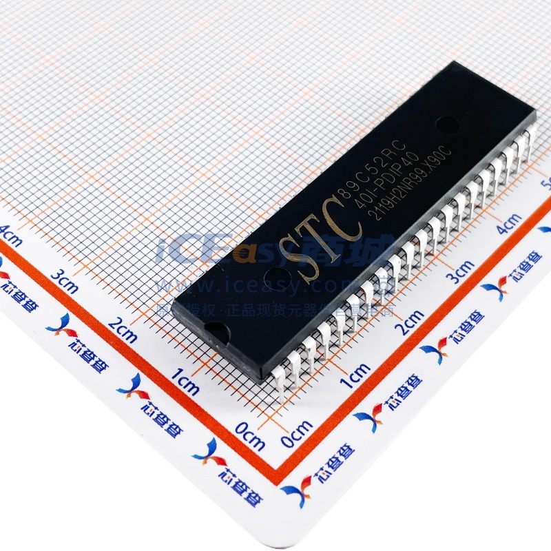 STC89C52RC-40I-PDIP40 微控制器 宏晶 13.00