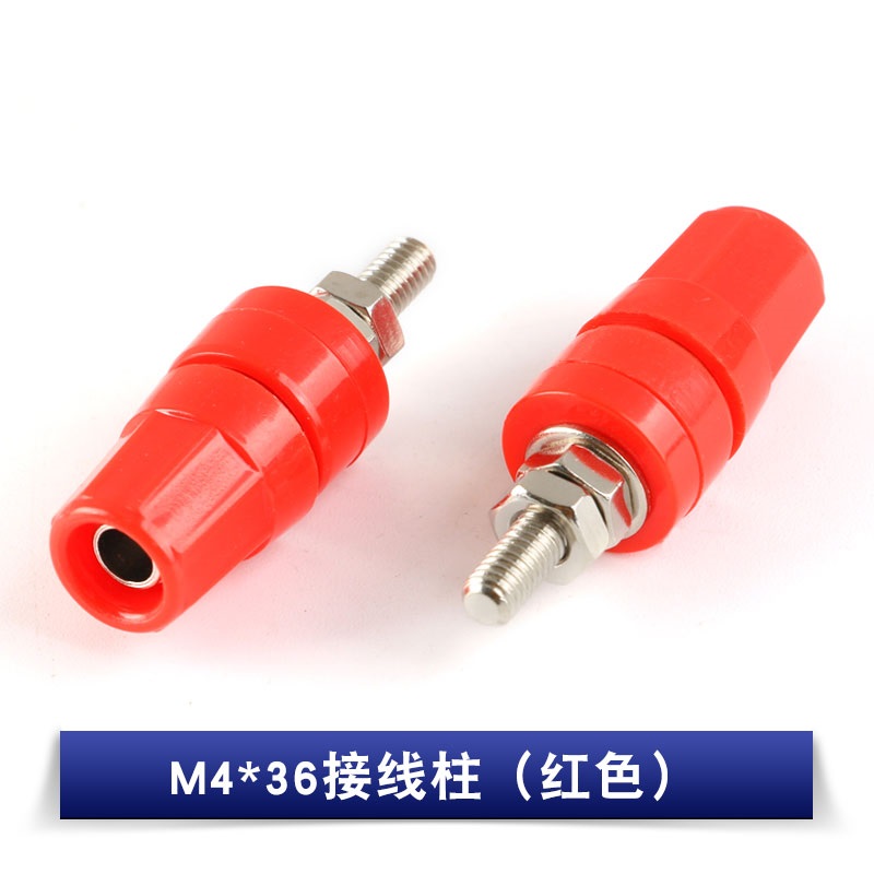 M4*36接线柱（红色）