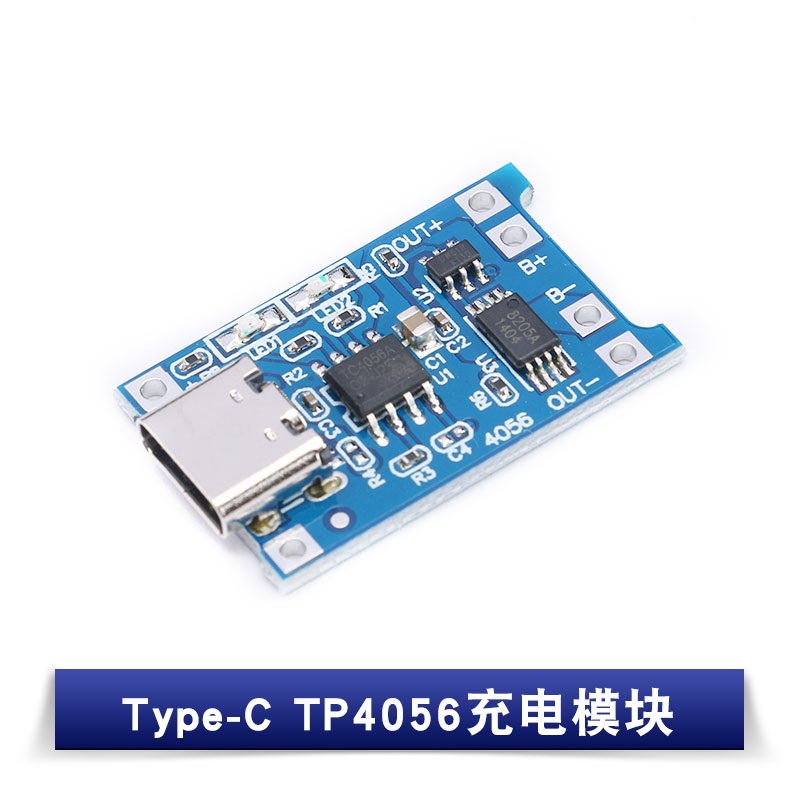 Type-C TP4056充电模块