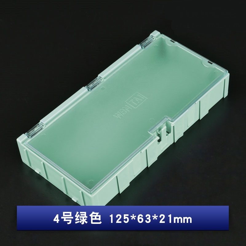 4号 元件盒 绿色