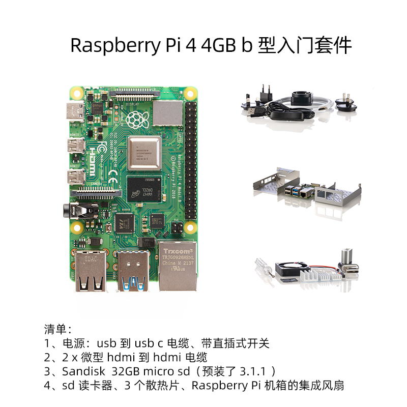 2020644 其他 Raspberry Pi 950.00