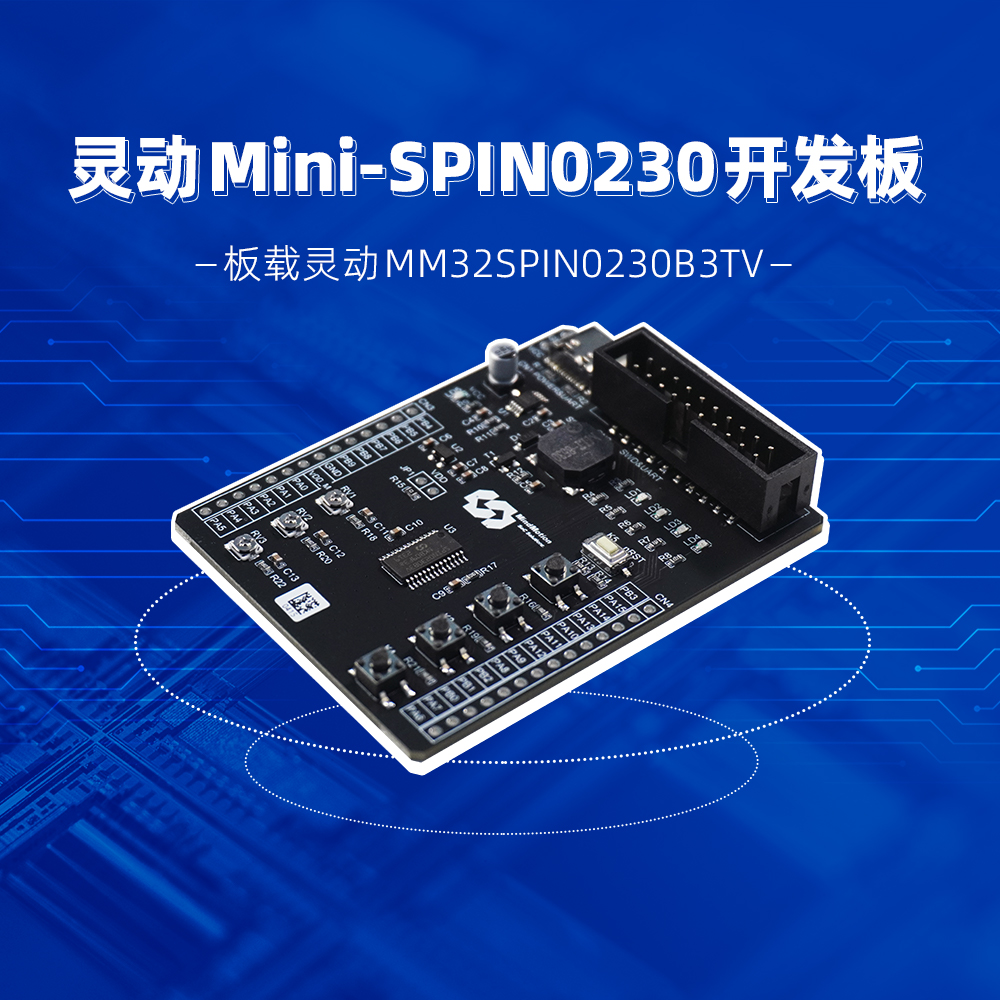 Mini-SPIN0230