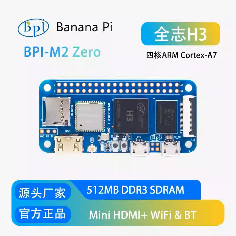 BPI-M2 Zero