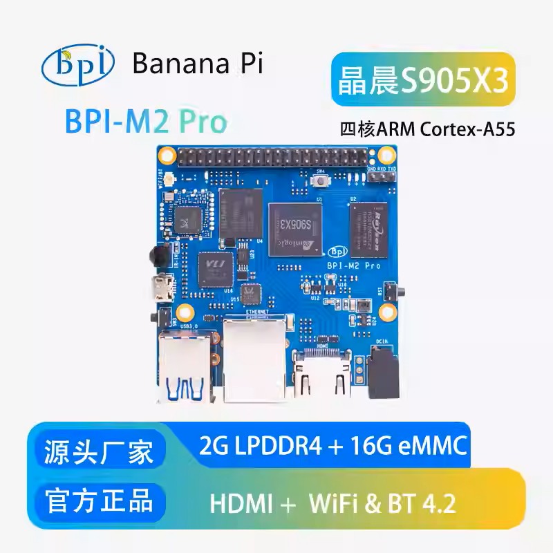 BPI-M2 Pro