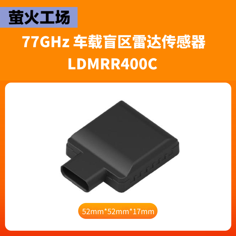 LDMRR400C LDMRR400C