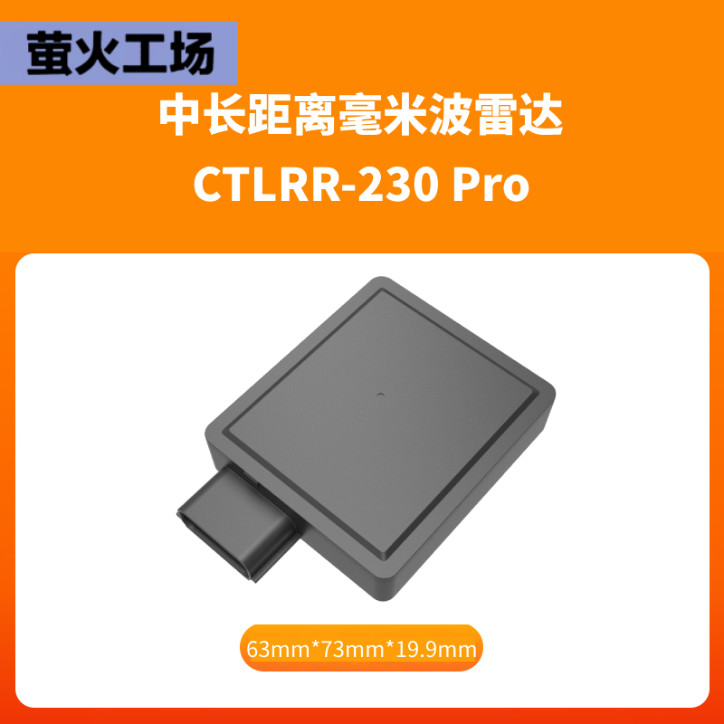 CTLRR-230 Pro