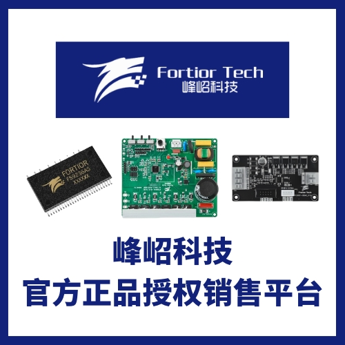FU7512L烧录座